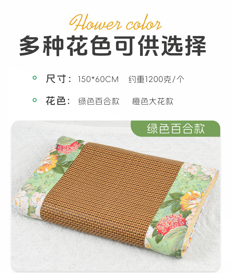 Moxa Cooling Mat Blanket Mugwort Ai Cao Cushion Breathable Linen Anti-Slip Sofa Blanket in use
