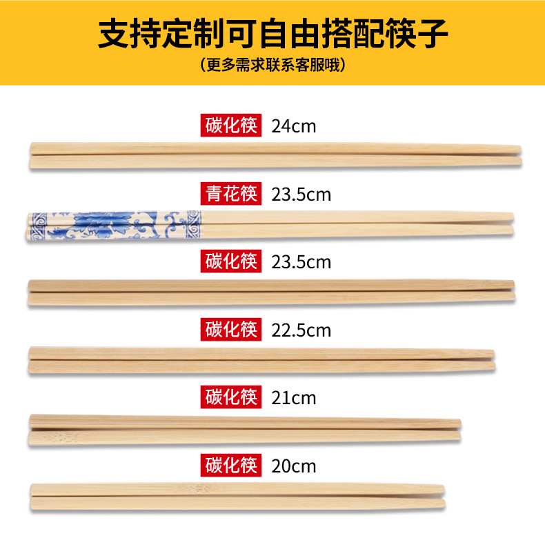 筷子套链接阿里2_07