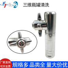 360���Dƿ����ϴ�ߛ_����6�փ��ݼy���D�����S�͹�ʳƷ����ϴ����