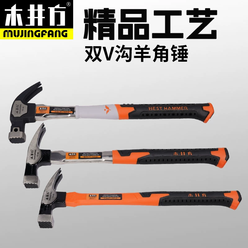 Коготь молоток железный молоток деревообрабатывающий бытовой молоток для ногтей Многофункциональный Сильный магнитный молоток для ногтей небольшой молоток инструмент