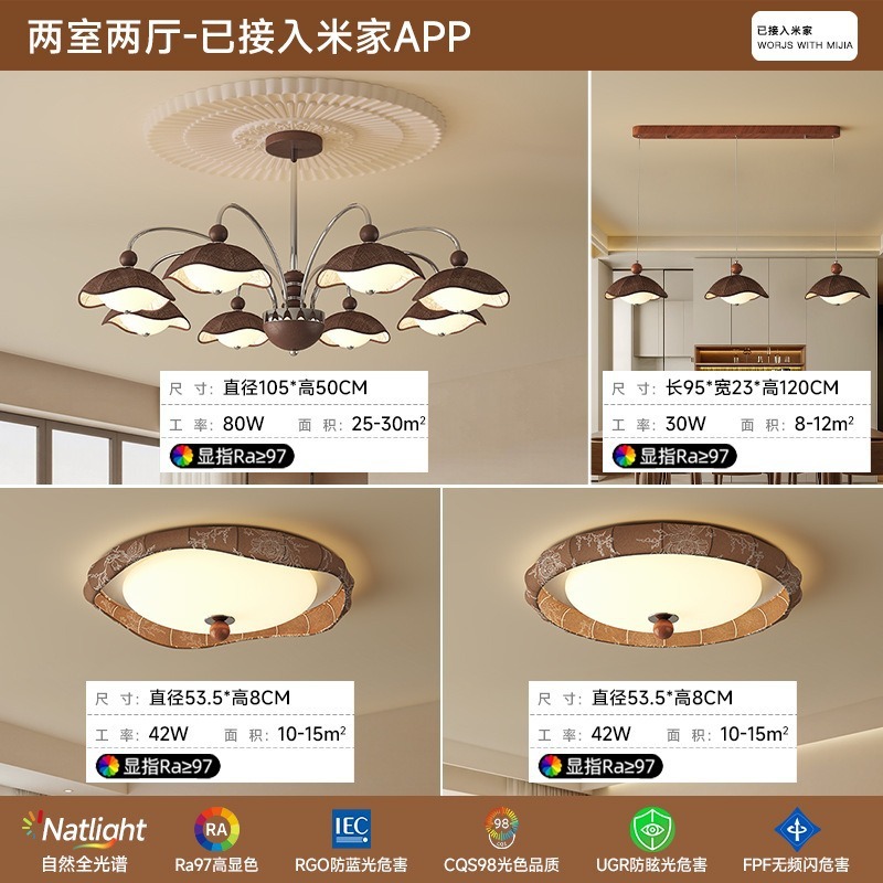 中国風のリビングルーム用シャンデリア、高級感のあるリビングルーム用天井照明、フランス風のマスターベッドルーム用フルスペクトルレトロ天井照明|undefined
