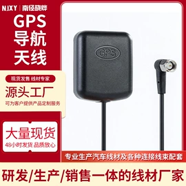 其他汽车影音;车用天线;麦克风/话筒