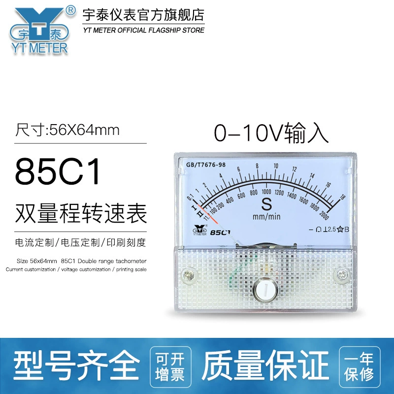 85C1 двухтактный тахометр метр 2000mm160min5000 об 480 об/мин Вход двойной шкалы 10V