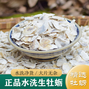 ĵϠ��ș����Ʒ ���xˮϴ��ĵϠ��500g ��ĵϠ��Ƭ ������ĵϠ��