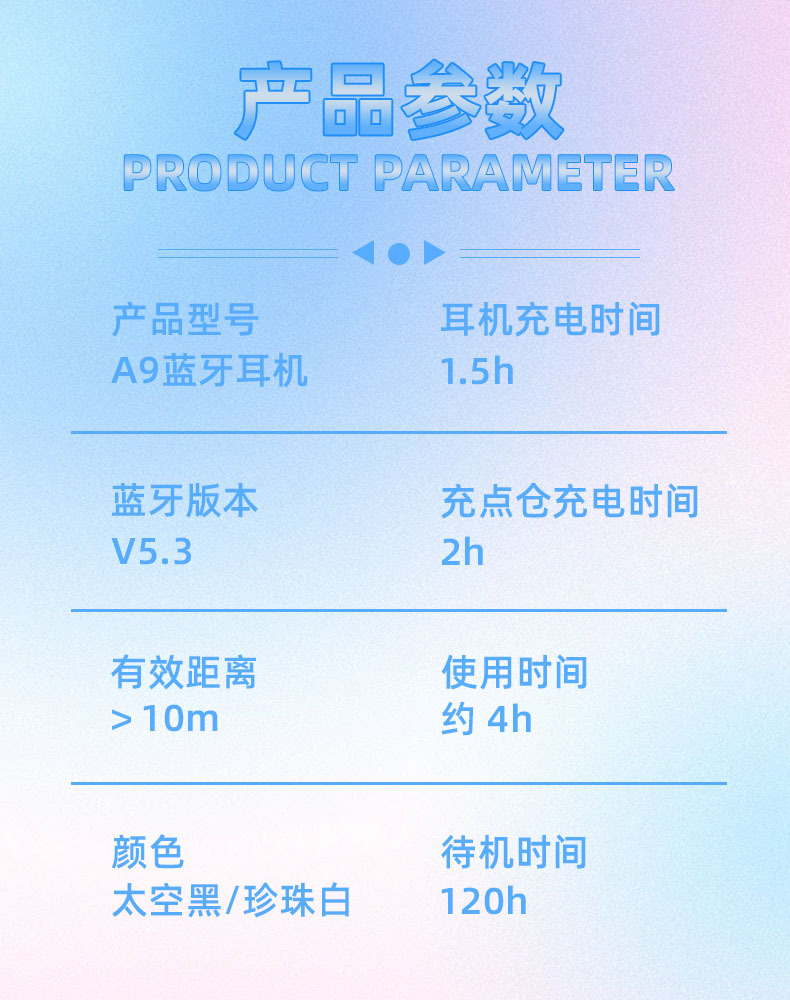 无线蓝牙耳机大电量超长续航9.jpg