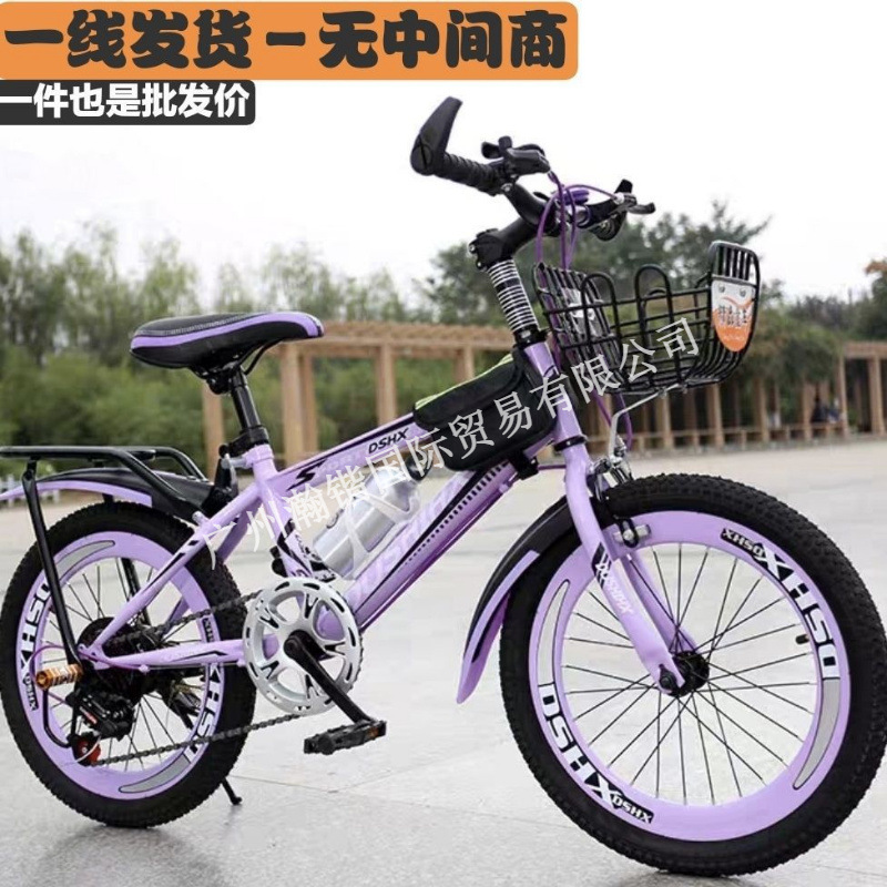 Bicycle for Children Boys and Girls Aged 6 to 12, Variable Speed Mountain Bike for Older Children 18/20/ 22inch Student Bike