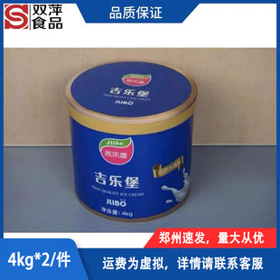 �����������4kg��Ͱ���ò�ݮţ���ɿ��������ͱ�����ѩ�����l