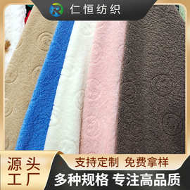 厂家供应多色麦穗纹理笑脸花型面料用于外套包包等地垫制作可批发