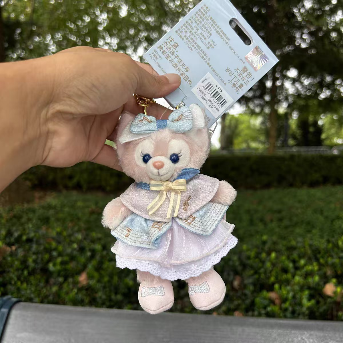 Shanghai Disney Star Dream Melody Series Cute Lina Bell Plush Doll