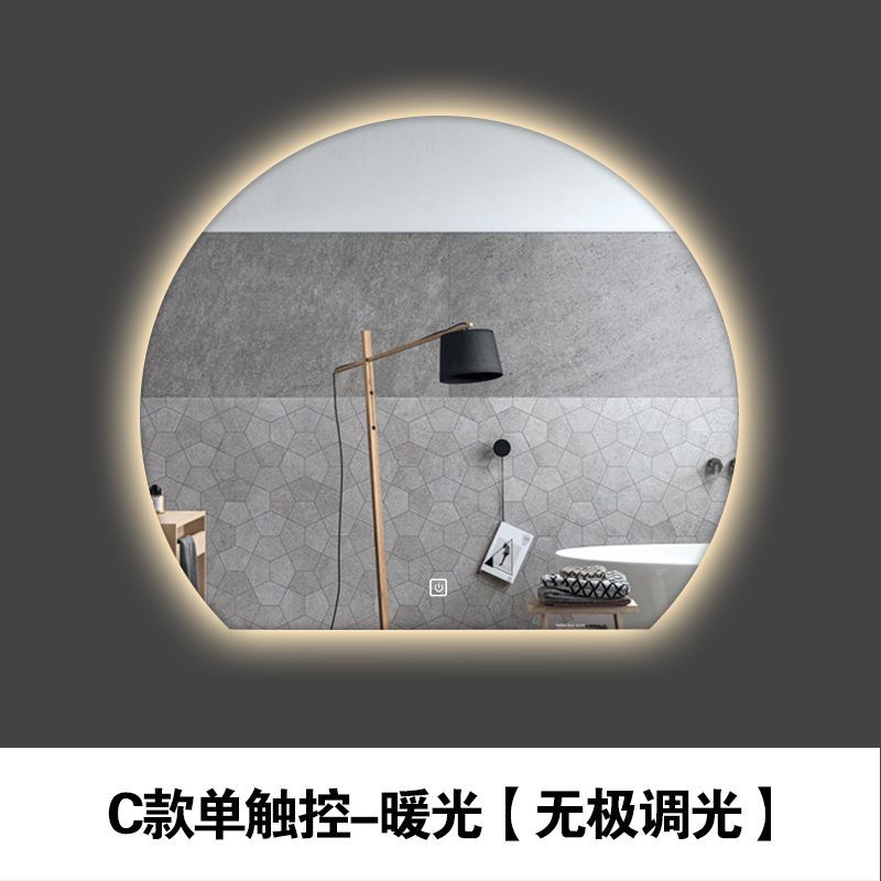 Un solo toque - Luz cálida (dimuración sin electrodos)