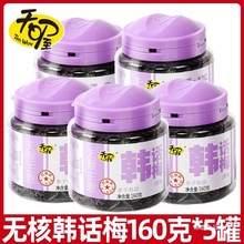 ��ฟo���nԒ÷��160���}���÷�������T�����ЋD����k��˾��ʳL