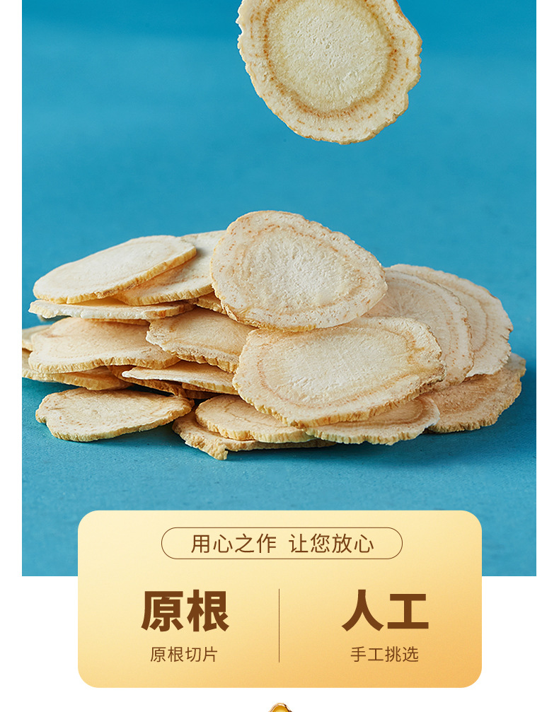 American Ginseng Slices from Changbai Mountain 100g Jar for Tea and Soup quality and texture