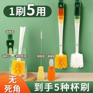 Five-In-One Multifunctional Cup Brush, Integrated Brush, Thermos Cup, Bottle Brush, Carrot Water