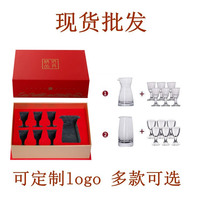 Высококачественный белый бокал для вина винный сепаратор винный набор книжная коробка костюм Maotai винный сепаратор оптом бокал для вина