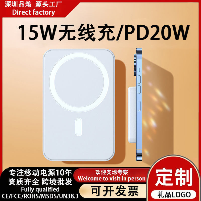 MaqSafe simsiz power bank 10000mAh sürətli şarj