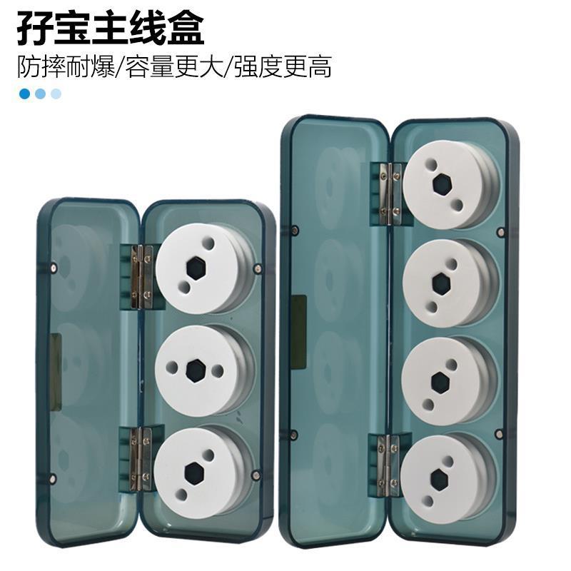 孖宝主线盒3/4/6轴大容量鱼线盒 多功能大线轴加厚子线盒渔安比环