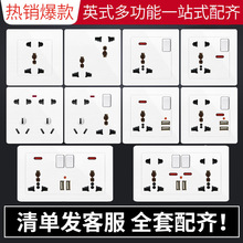 86���_�P���H��USB��ײ���13A�๦��������Ӣ�˲������Ƹ۰İ�