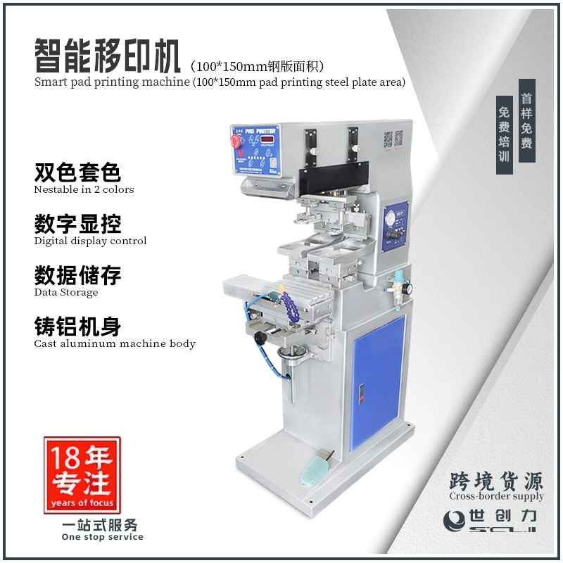 Производитель малогабаритных полностью автоматических пневматических тампопечатных машин 4*6 для этикеток на перчатках и двухцветной тампонной печати на подставках для термокружек