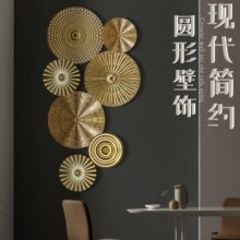 轻奢金色圆盘铁艺墙面壁挂房间装饰墙挂Wall家居金属挂件壁挂装饰