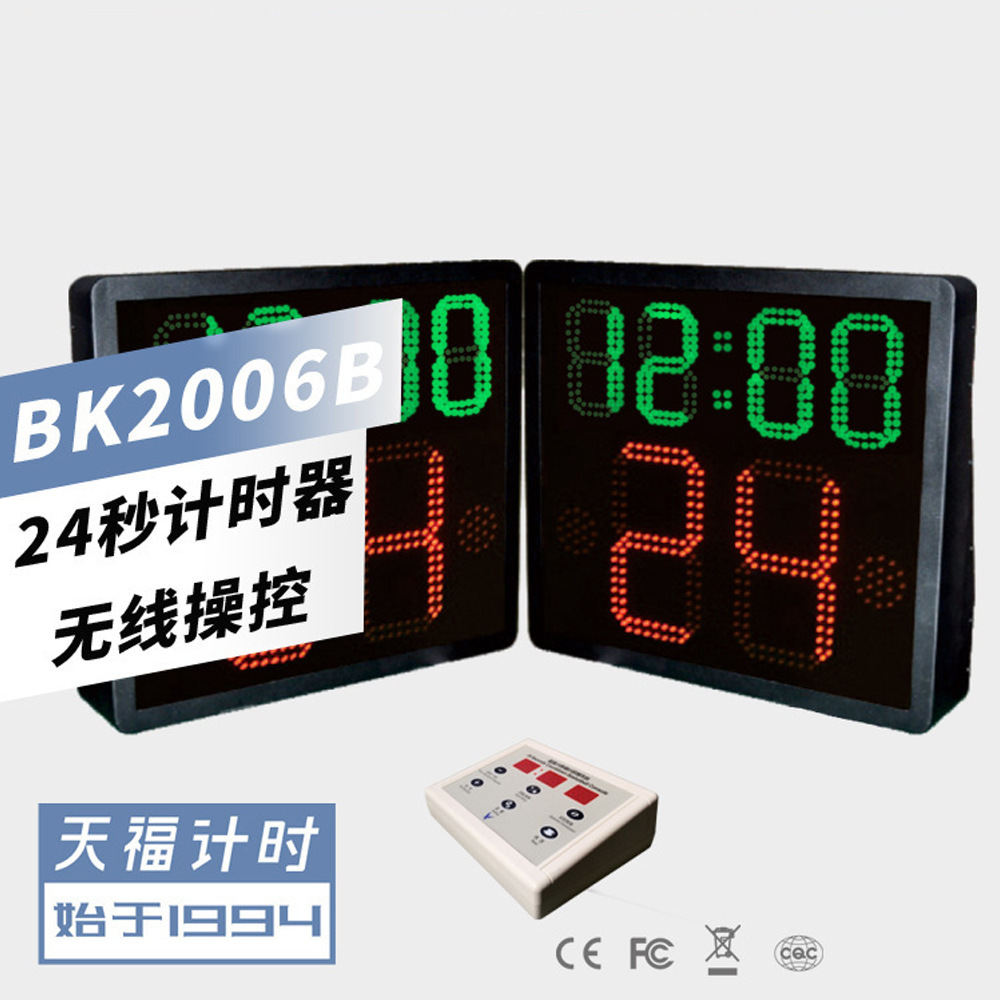 Tianfu TF-BK2006A Basketball Single-Sided Game Timer, 24-Second Offense Timer, Offense Time
