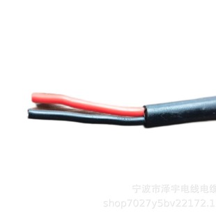 60227 Iec 53 (Rvv) 2X0.75Mm² Polyvinyl Chloride Sheathed Flexible Wire Cable