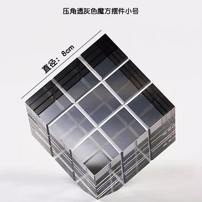 Modern Minimalist Transparent Geometric Square Crystal Magic Cube Decor Sample Room Sales Office Soft Decoration Piece Display