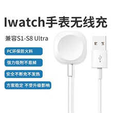 新款方形三合一苹果手表无线充电器磁吸适用iwatchS7S8磁力充电线