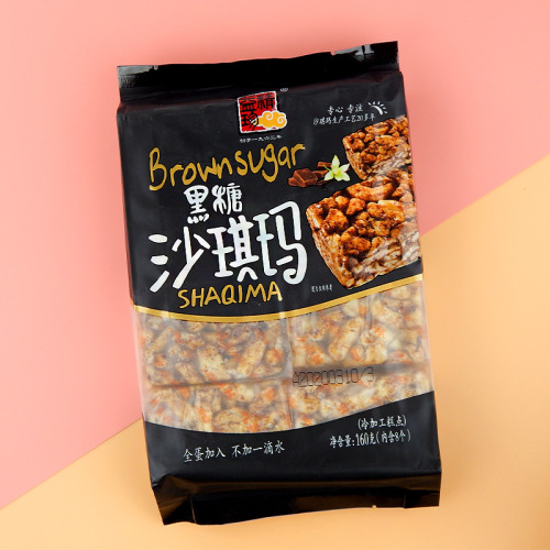 Jingyi Zhen Brown Sugar Shaqima Pastries, Pastries, Snacks, Meal Replacement Foods, Afternoon Tea Whole Box Wholesale