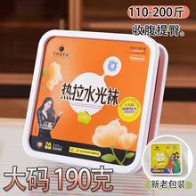 ������Ʒ�Ӵ�ӷ���MM����ˮ������200������ĥë�����ո�8818