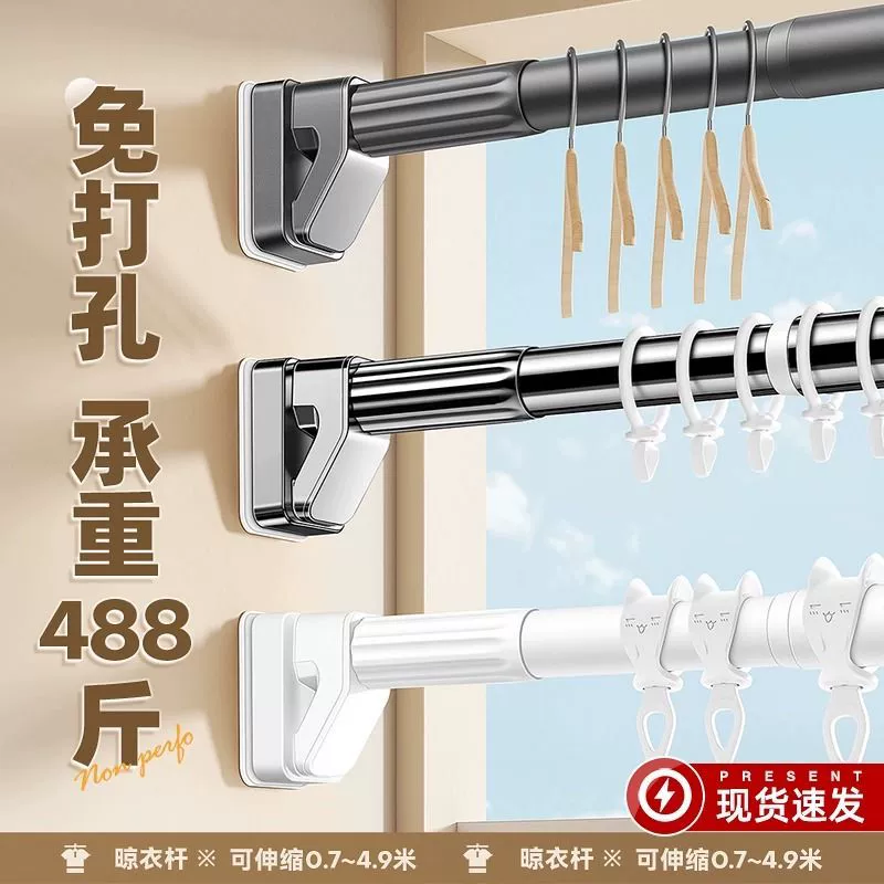 Телескопическая вешалка для одежды перфорированная балконная вешалка для штор из нержавеющей стали шкаф для ванной поддержки вешалка
