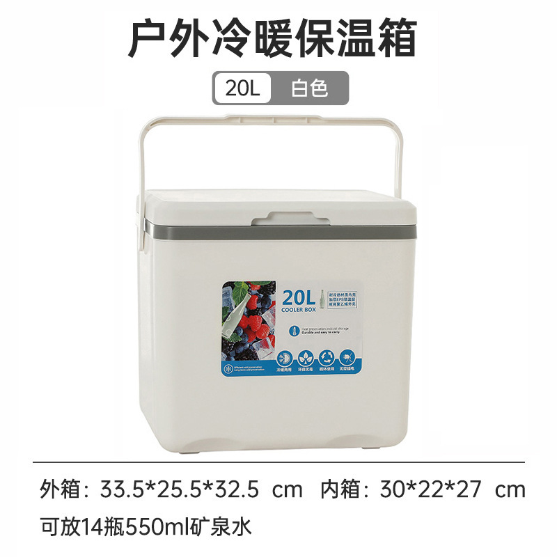 Refrigerador incubadora comercial al aire libre puestos de comida leche materna pesca conservación fresca picnic conservación fría portátil cubo de hielo portátil