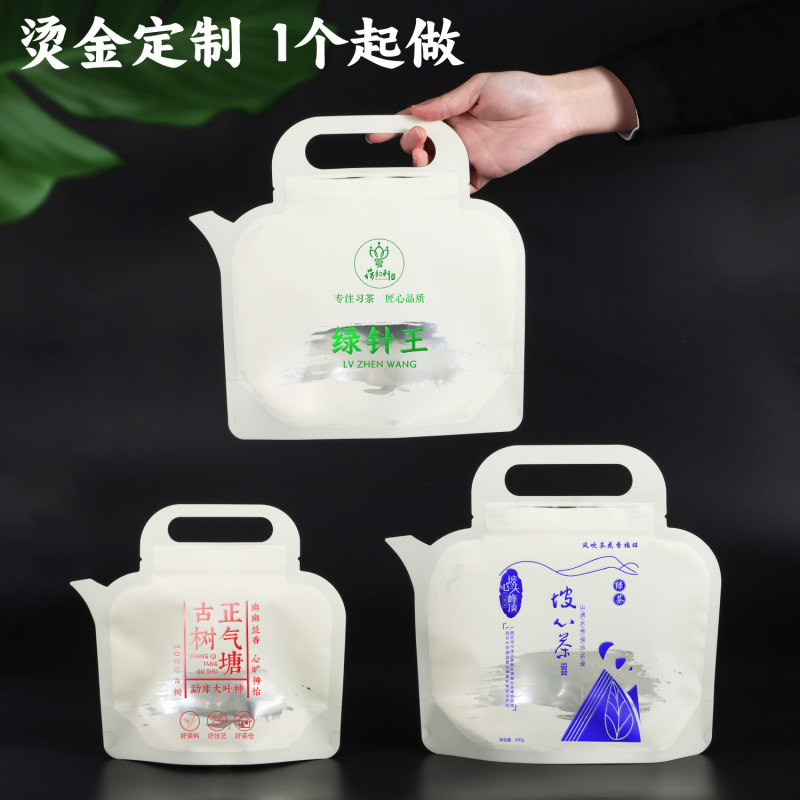 2025新型茶葉包装袋自封袋バラ一斤赤緑茶密封卸売り透明自立袋|undefined