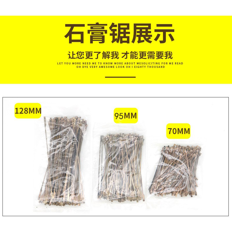 Dental Sierra dental arco de separación de yeso entre los dientes Sierra de corrección de yeso Sierra arco hoja de sierra dorada luz auto-producido Sierra arco