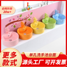 ��ɫϴĘ�胺ͯ�մ�Сˇ�g̨����ϴ���׃��@ϴ����ο�ϴ�ֳ�̨��