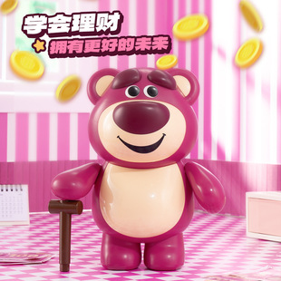 Authentic Disney Strawberry Bear Piggy Bank Children's Cute Cartoon Toy Piggy Bank with Sound Effect Ornament Piggy Bank