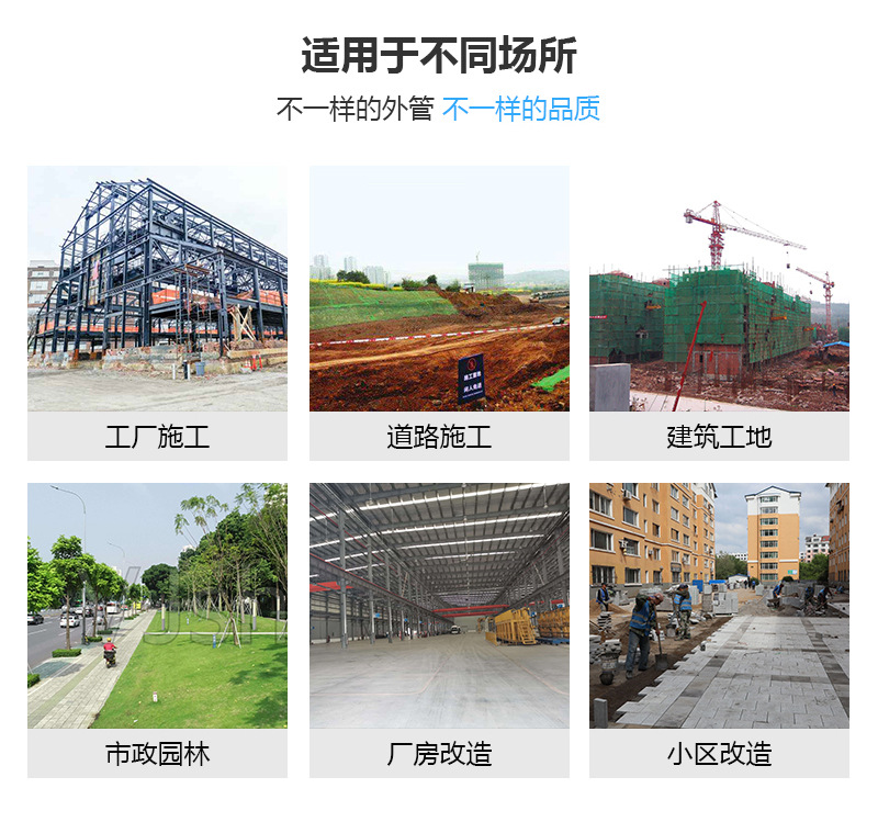 广西-PVC围栏-详情_03