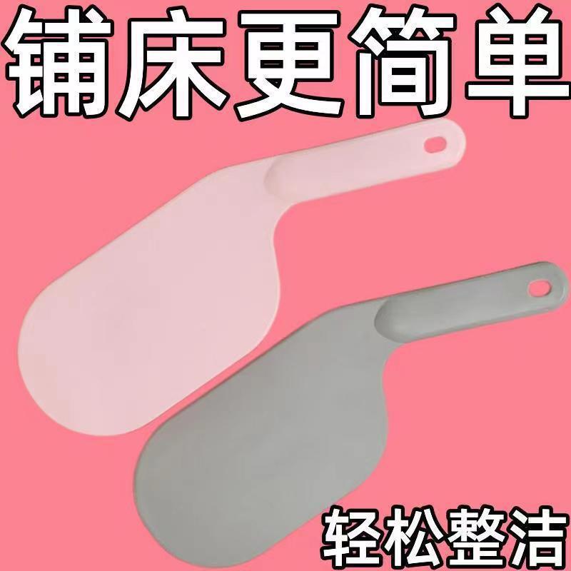 Household Bed Sheet Mattress Organizer Elevating Device Bed Fixing Insert Household Labor-saving Bed-making Gap Plug Bed-making Artifact