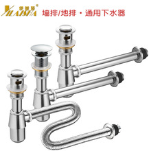 下水器防臭带软管可墙排可地排易清理隔气按压式弹跳防堵套装下水
