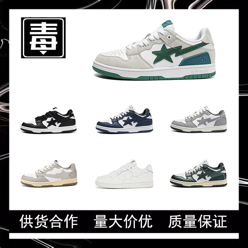 Ape head trendy couple sb dunk low-top s...