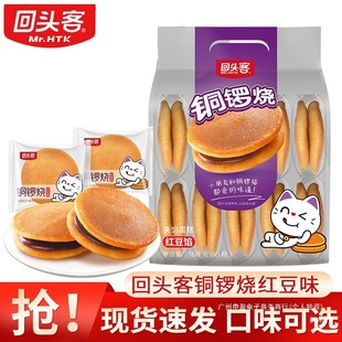 ���^���~茟�160g��͵����k�������eʳƷ���c��ʳ���l�������]