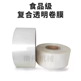 其他农业机械;多功能包装机;封口机械