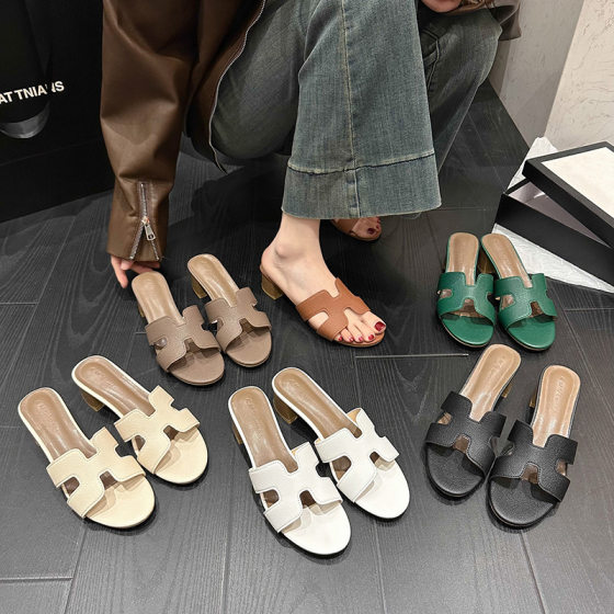Internet Celebrant H Slippers Women's Summer Flat Fashionable Outer Wear Live New H Sandals Korean Style Beach Travel Slides