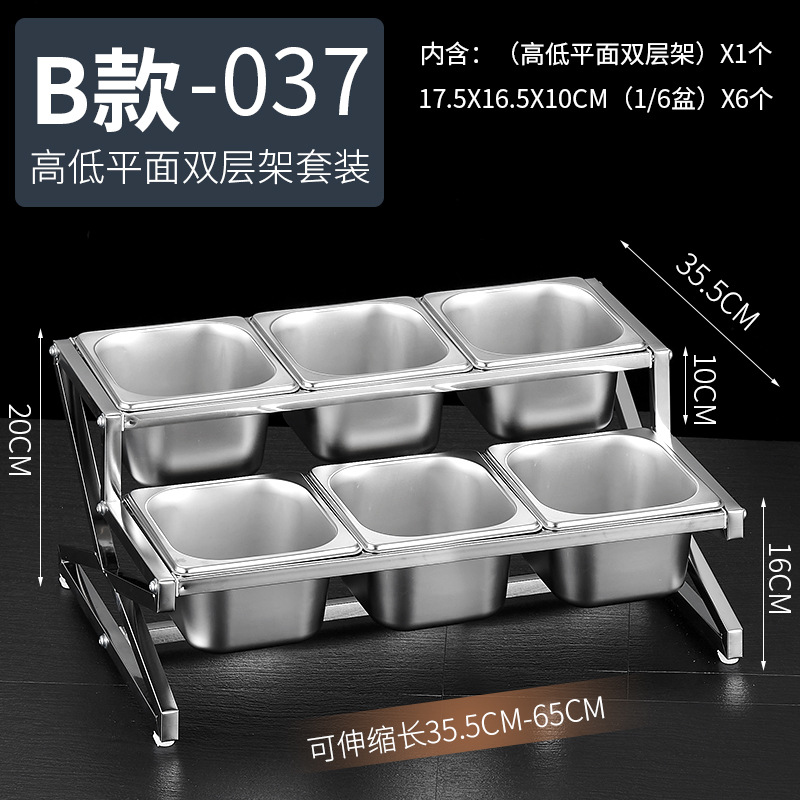 Estante de acero inoxidable 1/6 con compartimentos para tiendas de té con leche, caja para mermeladas, estante para cajas de condimentos, bandeja para perlas, estante para cajas de salsas.