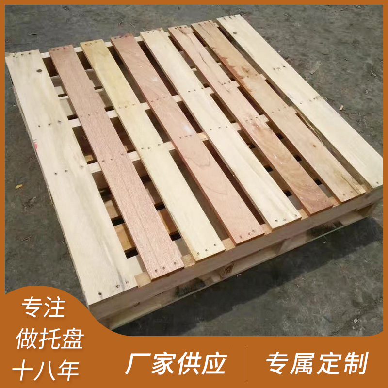 厂家供应 实木托盘 木制托盘四档 托盘 木栈板 1200×1000