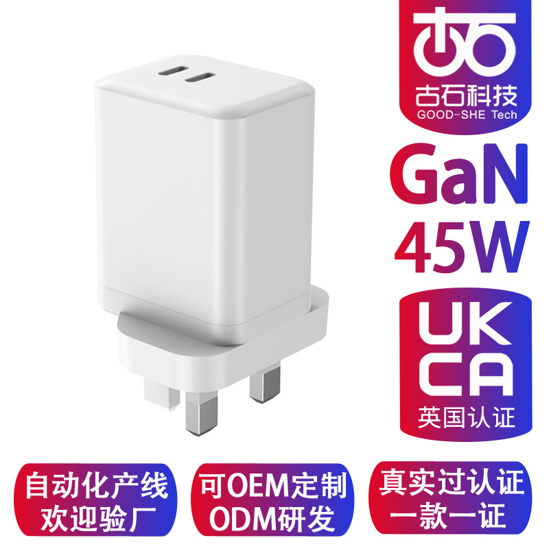 Pd45W Dual-C Fast Charging Charger Uk Ce Certified Dual Usb-C British Standard Gallium Nitride Gan Mobile Phone Pd Charging Head Pd45W Dual-C Fast Charging Charger Uk Ce Certified Dual Usb-C British Standard Gallium Nitride Gan Mobile Phone Pd Charging Head