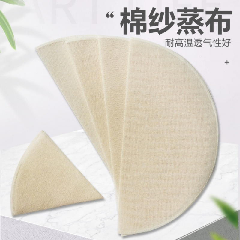 家庭用純綿不粘着蒸籠布蒸籠紙蒸布籠布饅頭敷き布饅頭布円形蒸籠ガーゼ|undefined