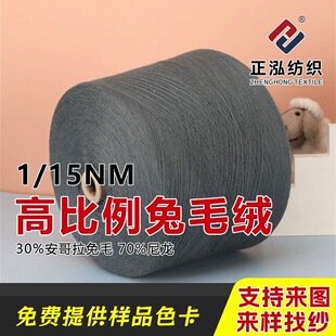 ��������1/15NM�߱�����ë�q����ᘿ��ﶬ30%��������ë70%����