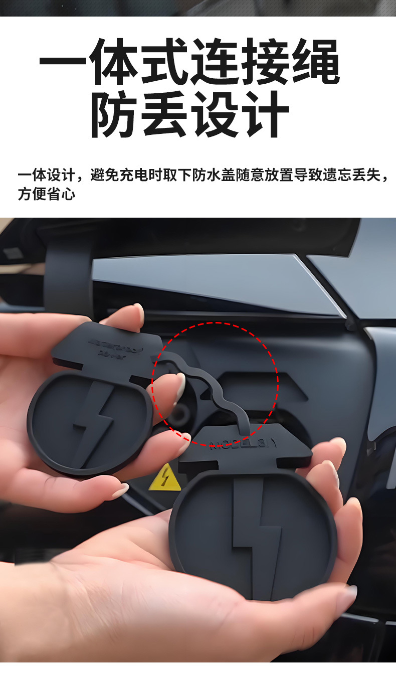Suitable for Tesla Charging Port Waterproof Silicone Protective Cover Model3/Y/Yl Car Accessories Modification Special Use