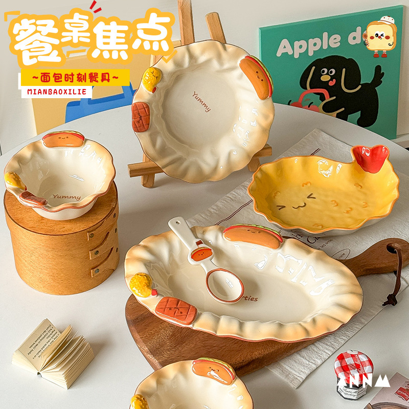 Cute Embossed Plate, Household Dish Plate, Fried Shrimp Plate, Fish Plate, Dinner Plate, Rice Bowl, High-Looking Creative Ceramic Tableware Set