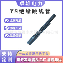 YS201-13-01����������o�ַ��|�ܛ�|�������o�����z�^��������